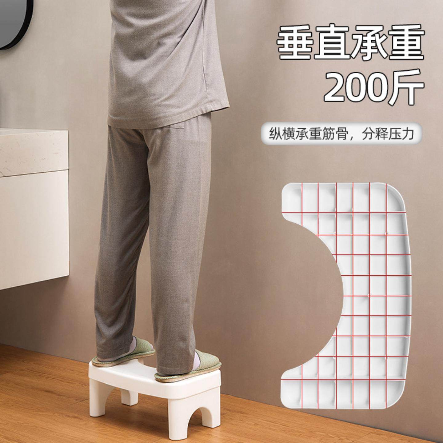 家用坐便凳蹲坑凳子浴室凳成人垫脚凳加厚马桶凳脚踏凳塑料蹲便凳,淘宝优惠券,粉丝福利购,淘宝优惠卷