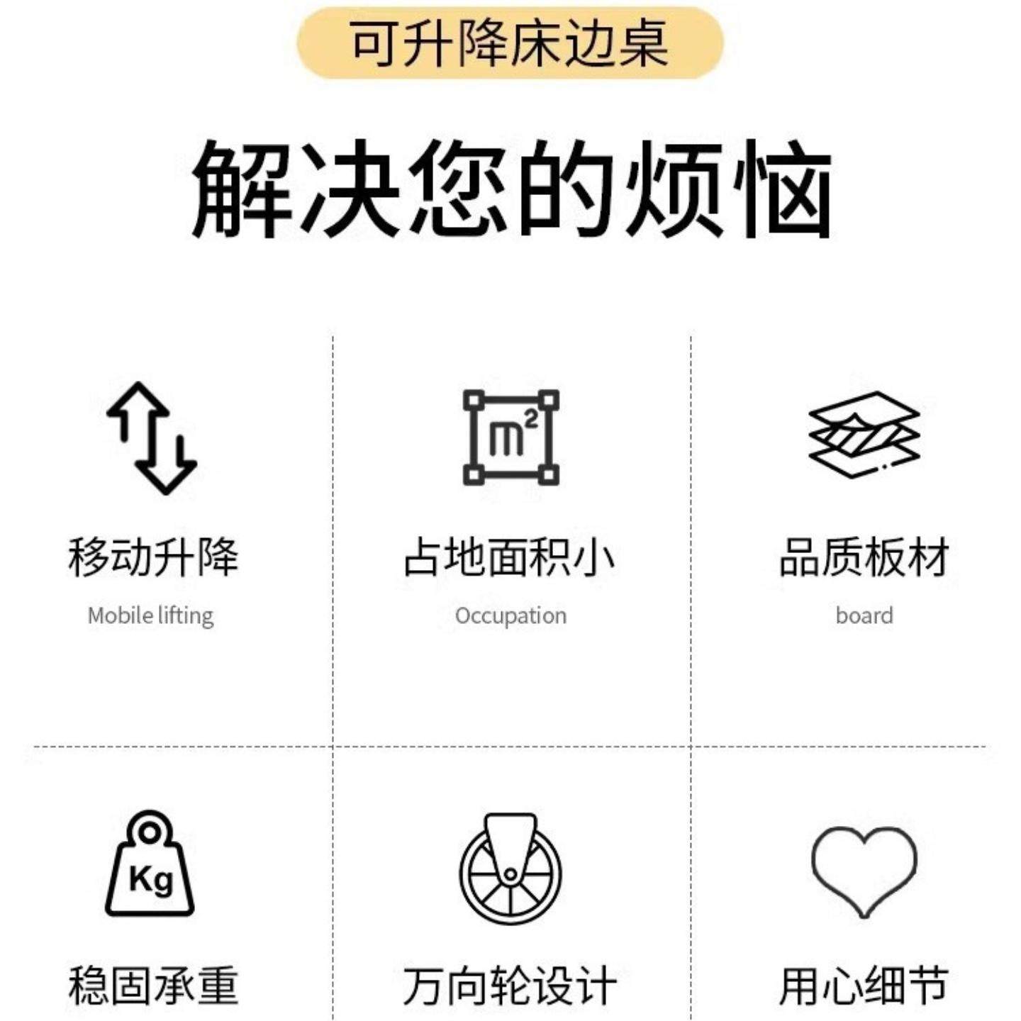 床边桌可移动电脑桌家用床上书桌沙发边宿舍折叠小桌升降简易桌子,淘宝优惠券,粉丝福利购,淘宝优惠卷