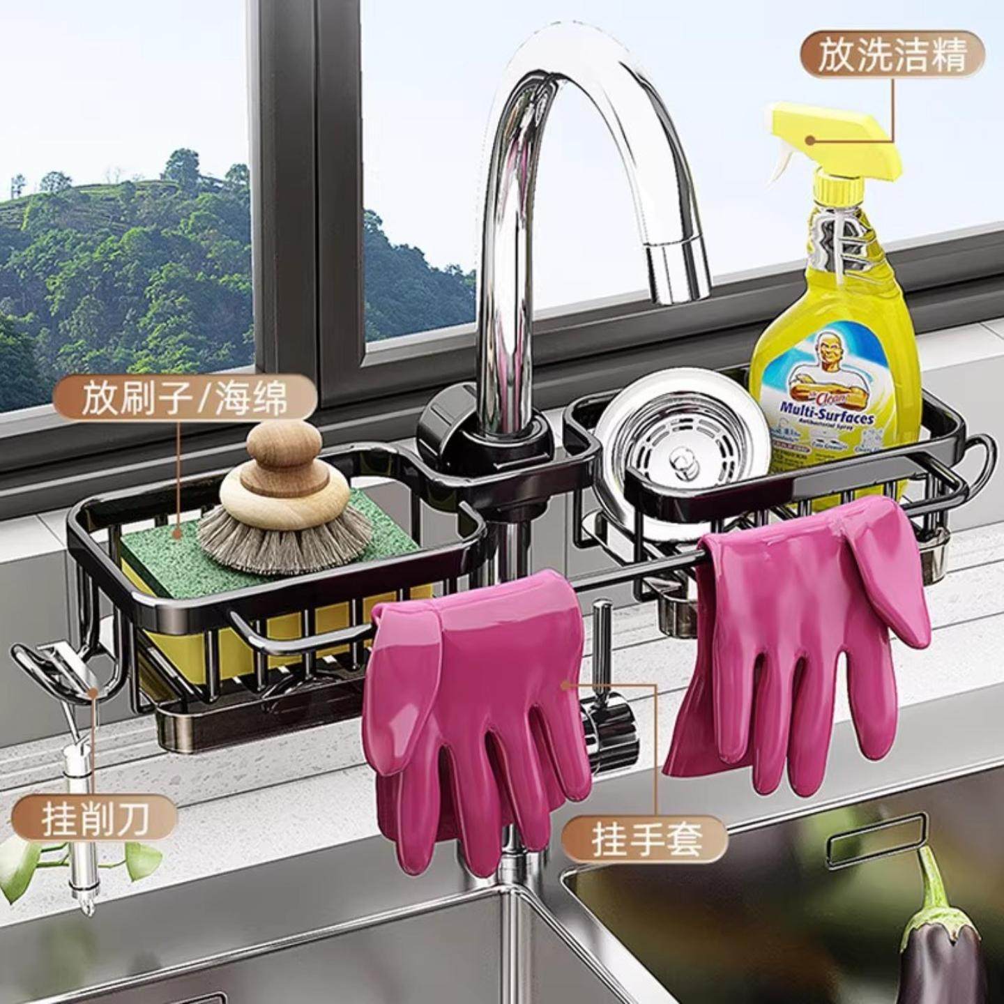 厨房多功能沥水架厨房水龙头置物架抹布水池海绵洗碗收纳挂篮,淘宝优惠券,粉丝福利购,淘宝优惠卷