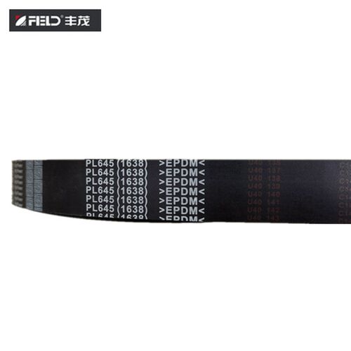 丰茂橡胶多契带多沟带PL510/PL520/PL525/PL530传动带汽车空调带 - 图2