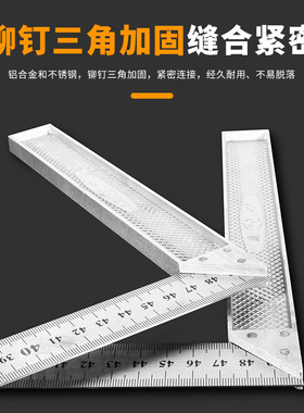 不锈钢角尺水平直角尺拐尺三角尺90度测量木工尺多功能角度尺钢尺