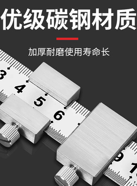 钢尺划线定位块钢直尺限位器木工画线靠山钢板尺固定滑块定位尺