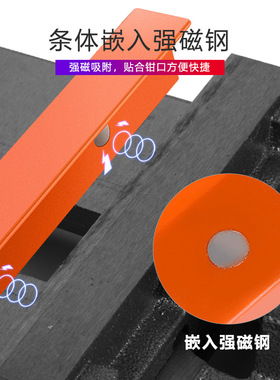 台钳保护条软钳口平口钳防撞条保护条防滑衬垫保护套配件台虎钳