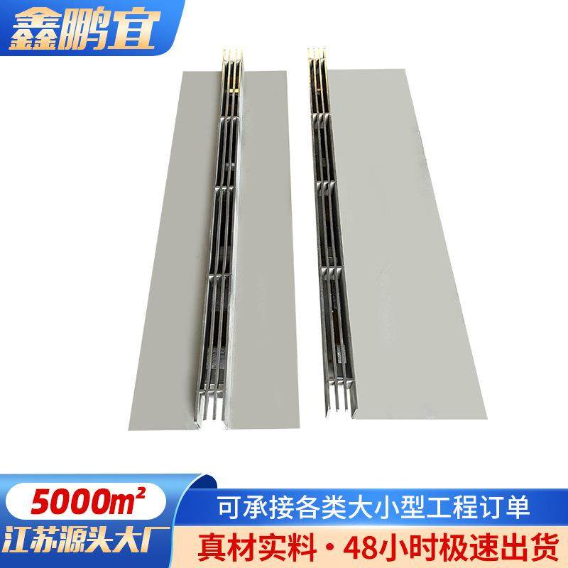 304不锈钢线性排水沟盖板单缝双缝缝隙式排水沟盖板弧形排水槽盖,淘宝优惠券,粉丝福利购,淘宝优惠卷