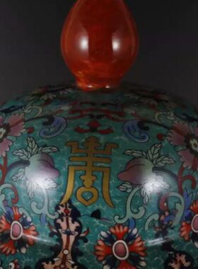 清乾隆珐琅彩缠枝福寿纹将军罐古董罐子盖罐做旧仿古瓷器老物收藏