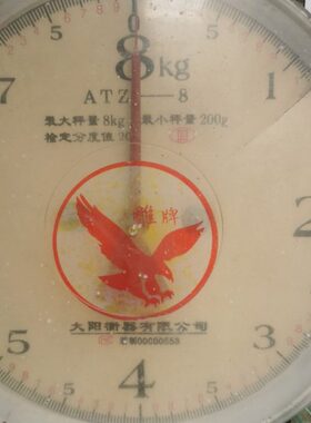 民俗老物件怀旧收藏天平秤弹簧秤老台秤托盘秤供销社影视道具摆件