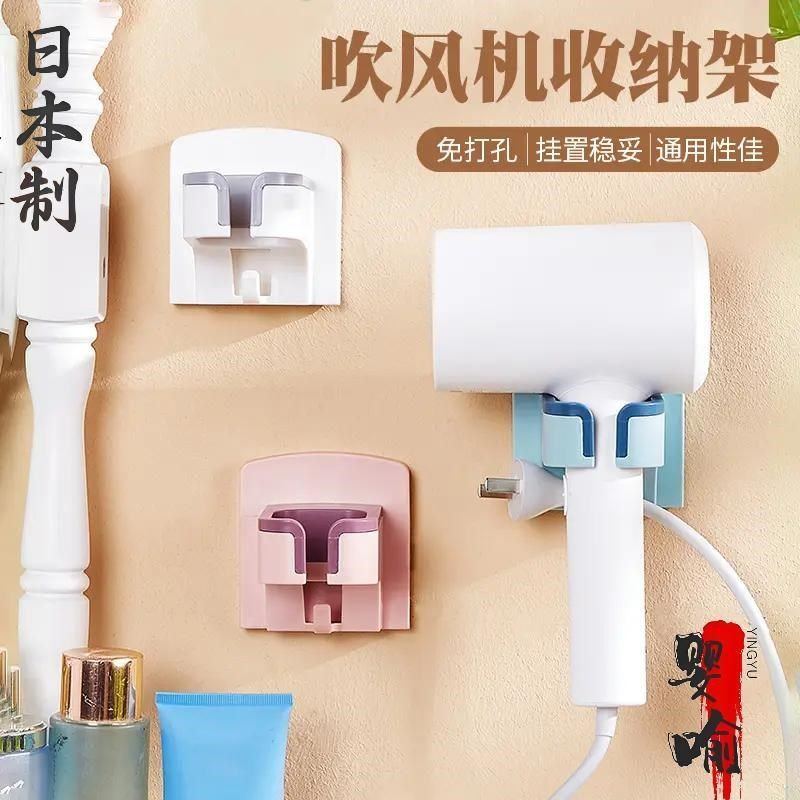 吹风机架免打孔家用浴室化妆室置物架收纳层架壁挂吹风机架吹风机,淘宝优惠券,粉丝福利购,淘宝优惠卷
