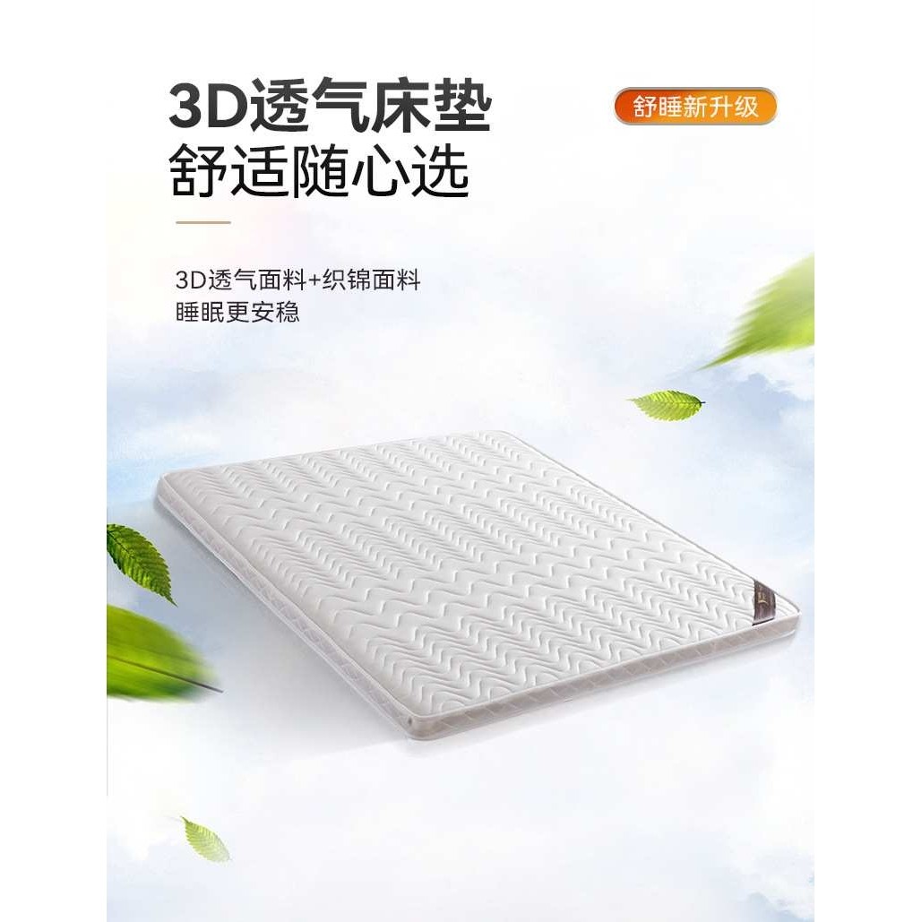 雅麦嘉天然椰棕床垫棕垫1.8m1.5m软硬棕榈折叠乳胶儿童床垫,淘宝优惠券,粉丝福利购,淘宝优惠卷