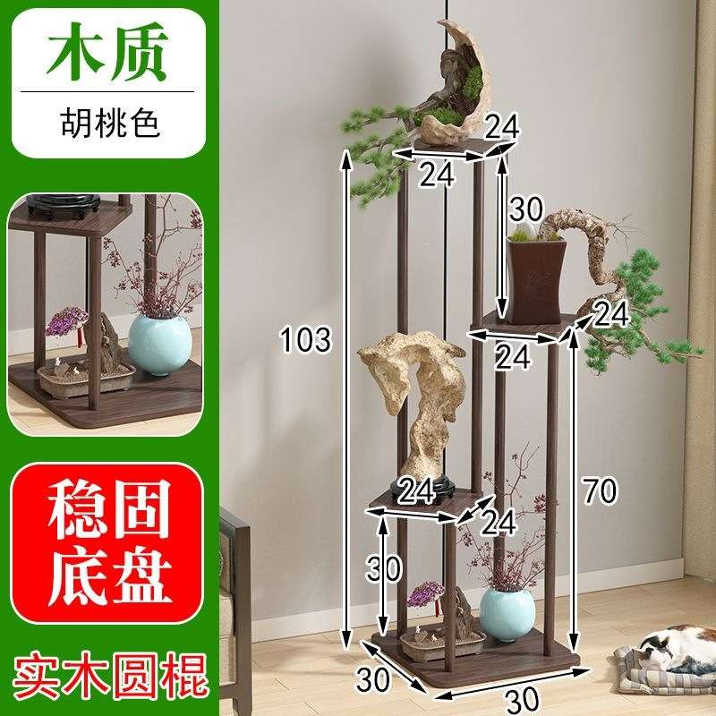 Chinese solid wood purple sand pot rack tea set rack tea rack Bogu rack chicken wing color Duobao Pavilion display stand base stand