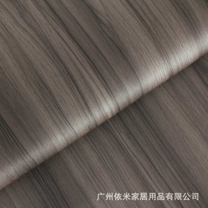 雅黑色仿木纹翻新贴纸自粘墙纸家具衣柜3d立体黑胡桃加厚防水装饰,淘宝优惠券,粉丝福利购,淘宝优惠卷