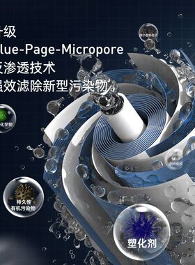 管线机无胆速热智能壁挂迷你冷热配净水器直饮水机超薄开水机