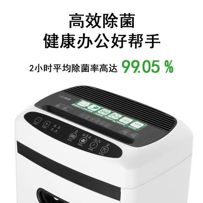 Comet paper shredder, office sterilization and purification, German level 5 confidential multifunctional document shredder