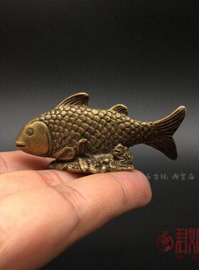 仿古做旧铜器实心黄铜铜鲤鱼小摆件迷你小鱼儿铜艺小鲤鱼底座铜鱼