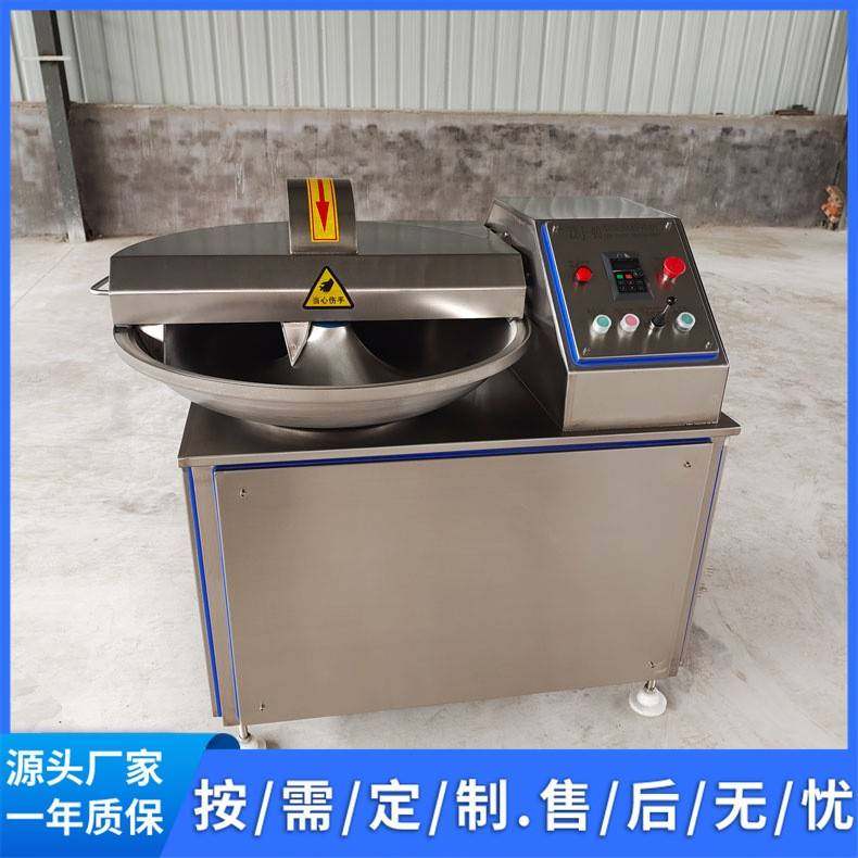 高速斩拌机40型调速斩拌机小型鱼豆腐斩拌机一年质保,淘宝优惠券,粉丝福利购,淘宝优惠卷