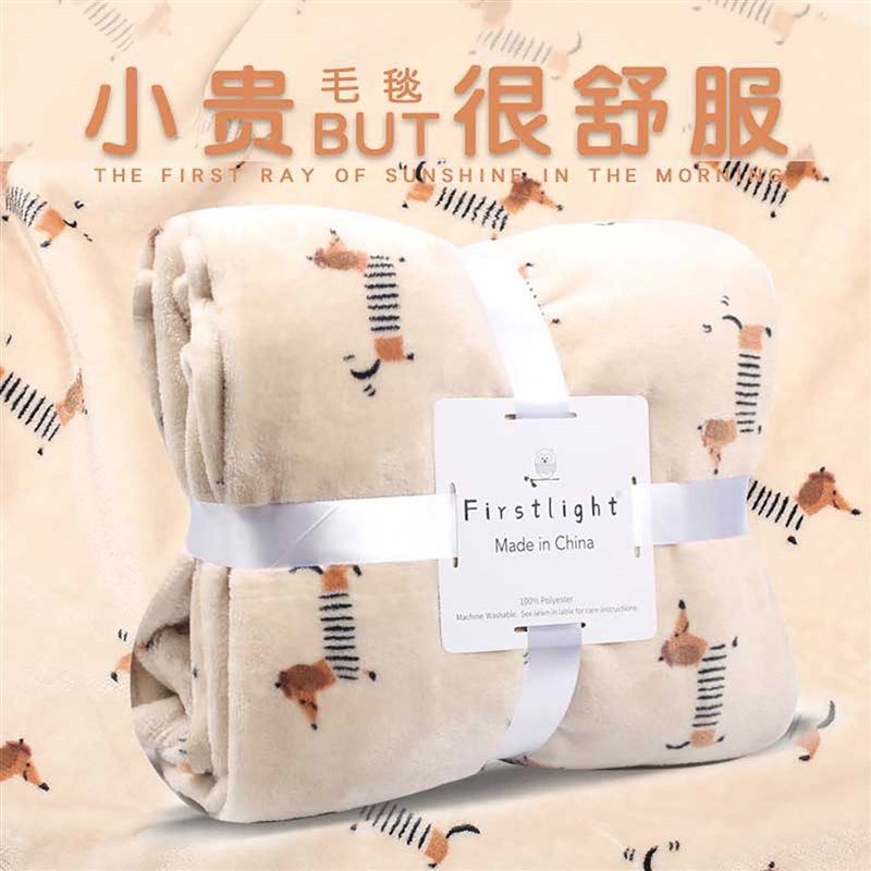 沙发毯子高级感办公室工位午睡午休小毛毯盖毯空调房盖腿毯子女生,淘宝优惠券,粉丝福利购,淘宝优惠卷