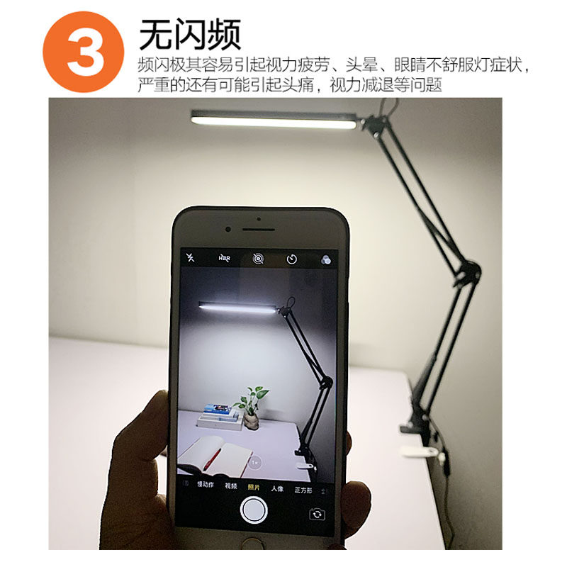 长臂条折叠夹子式学习LED护眼书桌美甲工作调光美式工业专用台灯,淘宝优惠券,粉丝福利购,淘宝优惠卷