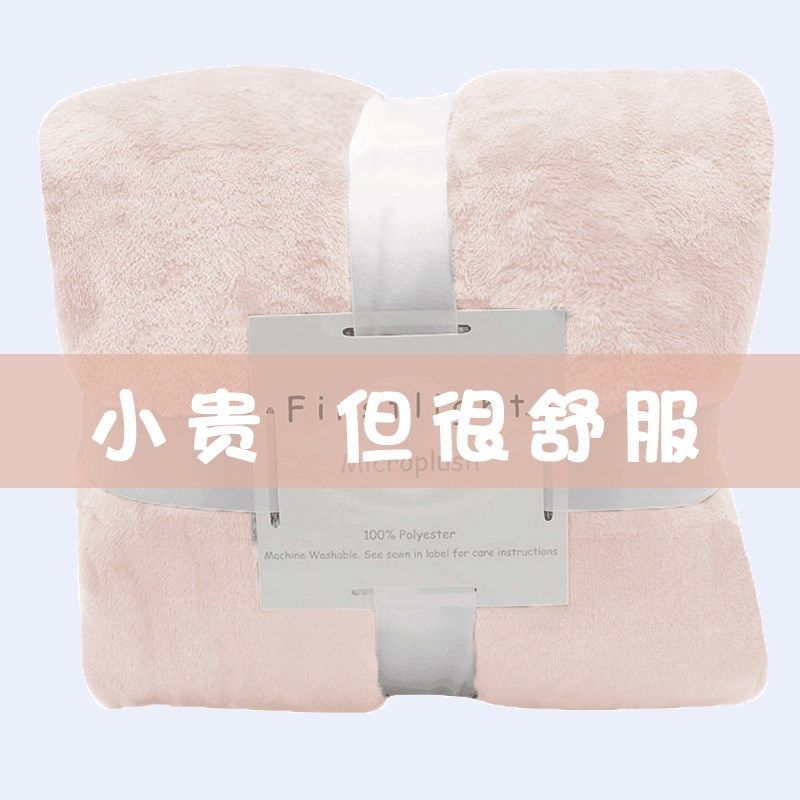 沙发毯子高级感办公室工位午睡午休小毛毯盖毯空调房盖腿毯子女生,淘宝优惠券,粉丝福利购,淘宝优惠卷