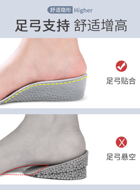 JvBV适用于匡威增高垫不累脚隐形