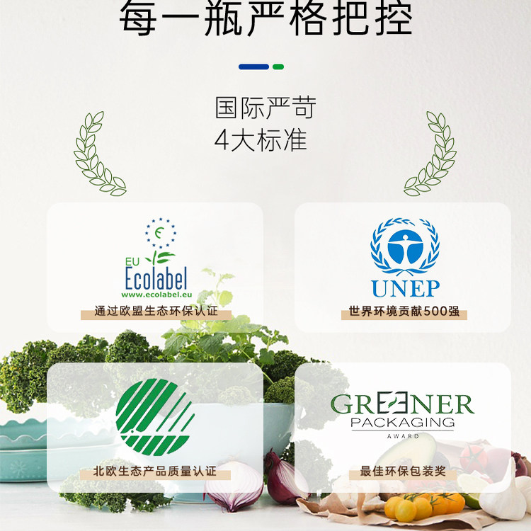 欧维洁进口衣物柔顺剂持久留香蓬松防变形防静电护色固色护理剂,淘宝优惠券,粉丝福利购,淘宝优惠卷