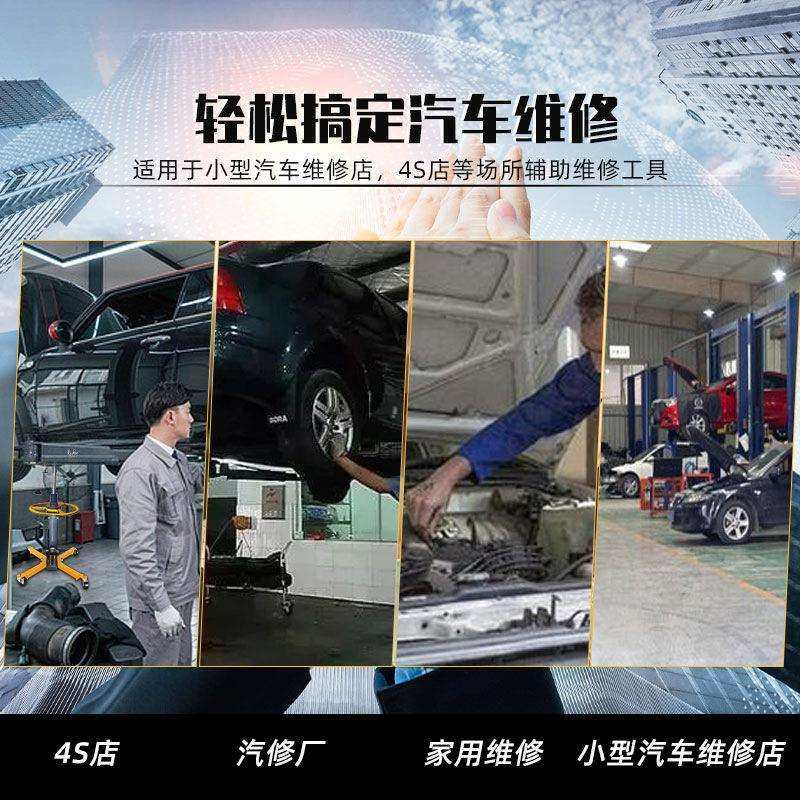 高位运送器汽车汽修波箱顶千斤顶发动机托顶拖顶工具变速箱托架,淘宝优惠券,粉丝福利购,淘宝优惠卷