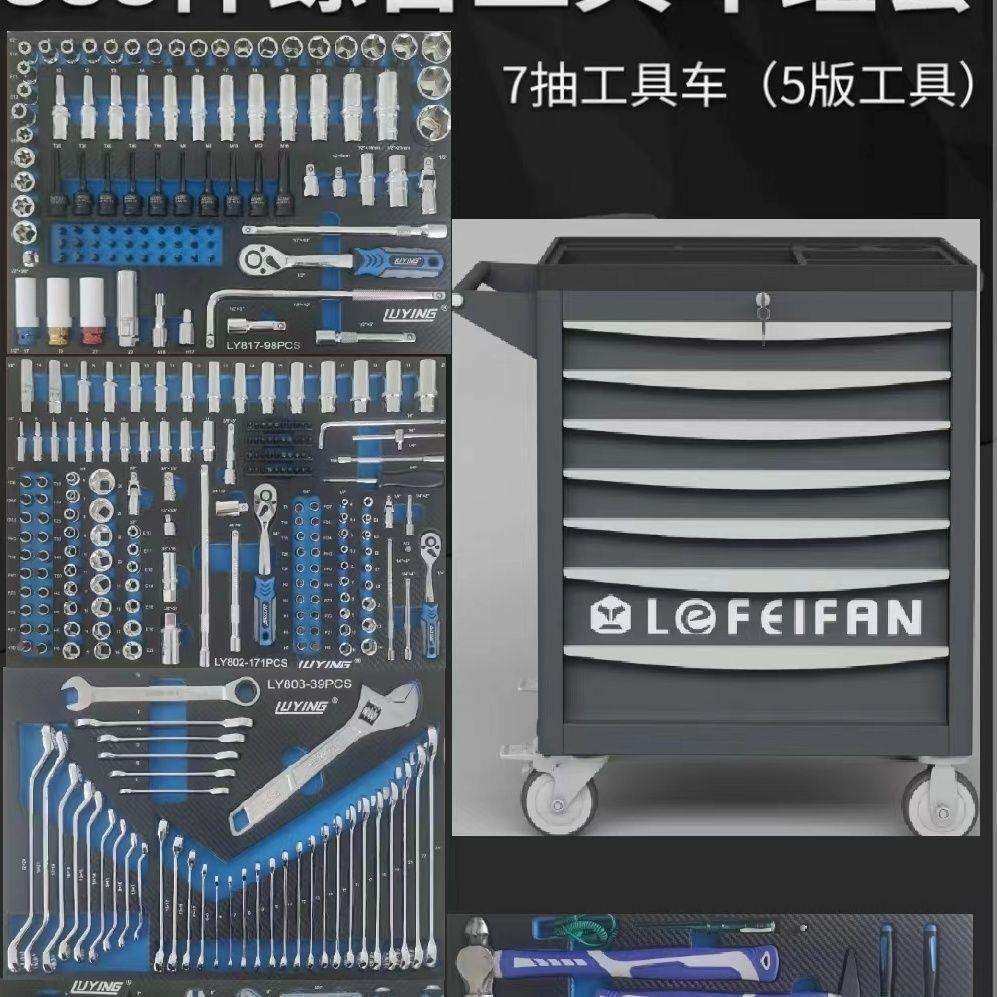 多功能工具车套装工具352件369件423件汽修工具轻便混合其它,淘宝优惠券,粉丝福利购,淘宝优惠卷