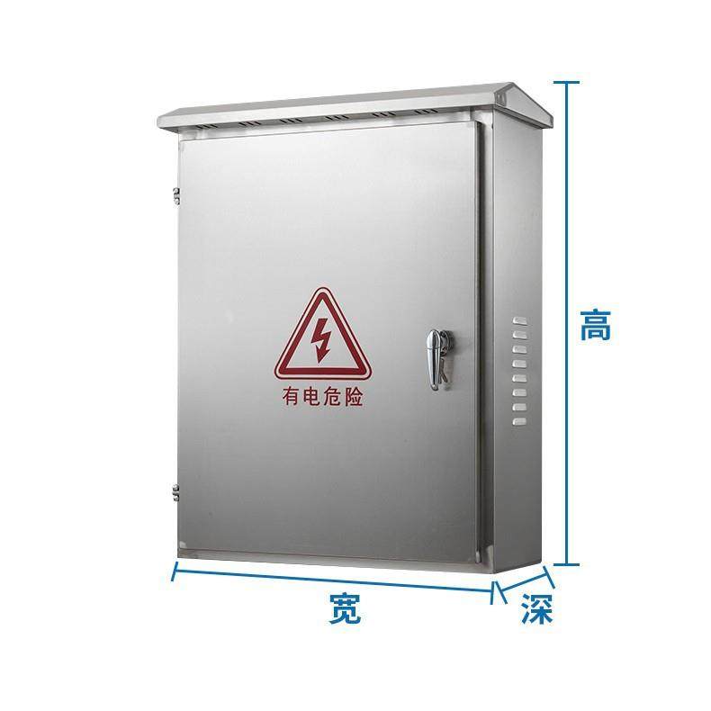 户外防雨防尘电箱电柜 不锈钢配电箱 电控箱 不锈钢控制箱 控制柜,淘宝优惠券,粉丝福利购,淘宝优惠卷