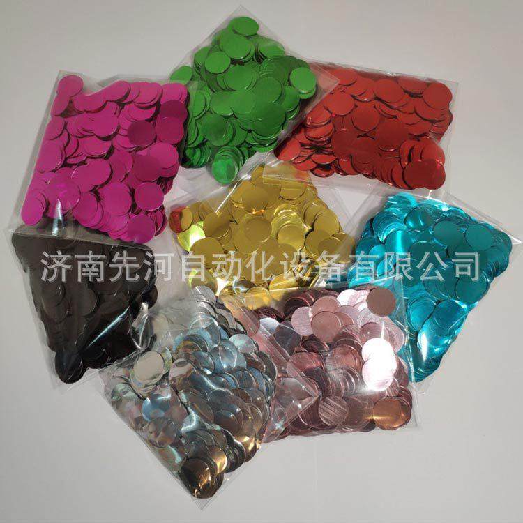 自动四头电子秤气球亮片魔力纸屑气球包装机PET手撒花气球制袋机,淘宝优惠券,粉丝福利购,淘宝优惠卷