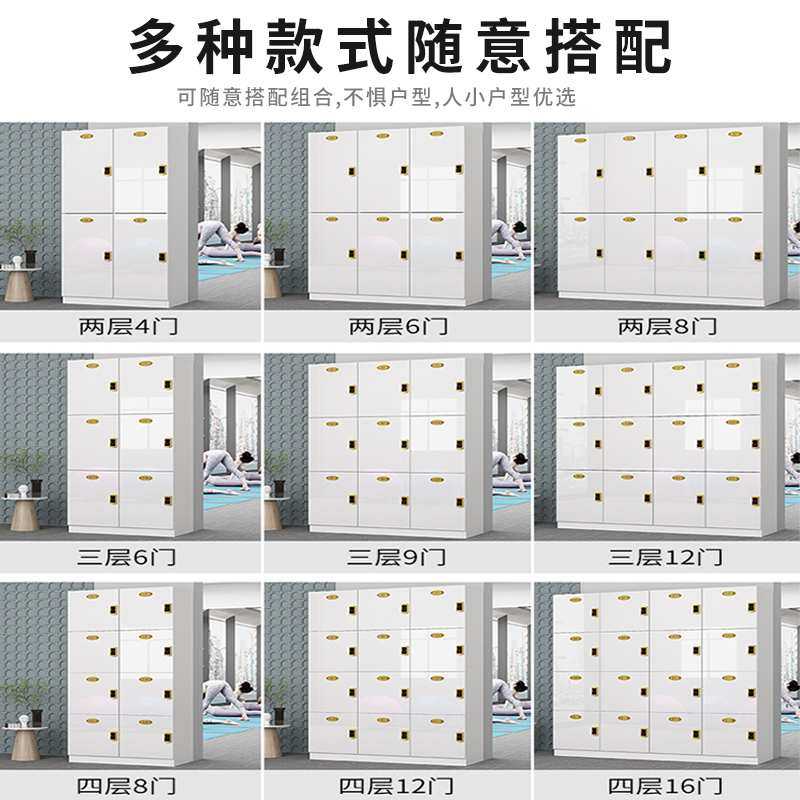 0J更衣柜员工柜密码锁四门六门瑜伽馆存包柜带锁定 制洗浴储,淘宝优惠券,粉丝福利购,淘宝优惠卷