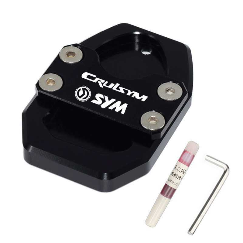 三阳CRUISYM 巡弋300 九妹Z300 GTS300i 改装脚撑加大座 侧边撑垫,淘宝优惠券,粉丝福利购,淘宝优惠卷