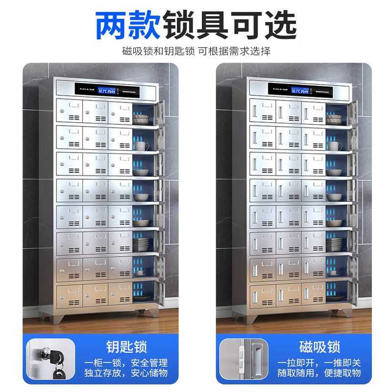 304不锈钢员工消毒碗柜食堂餐具柜多门餐盘柜紫外线臭氧储物柜,淘宝优惠券,粉丝福利购,淘宝优惠卷