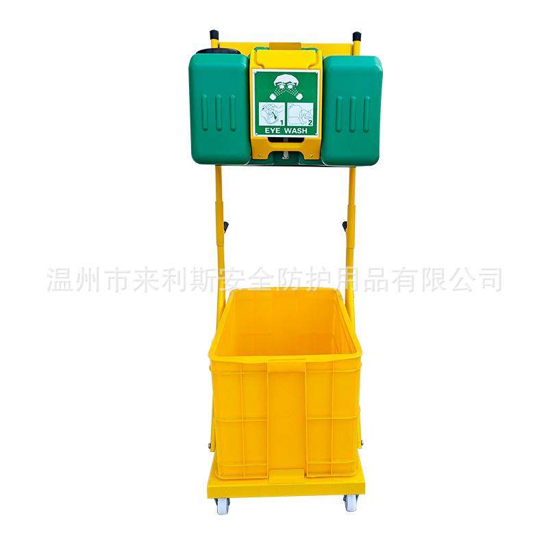 鹰兽厂家35L推车式洗眼器 移动式紧急冲肤验厂洗眼器,淘宝优惠券,粉丝福利购,淘宝优惠卷