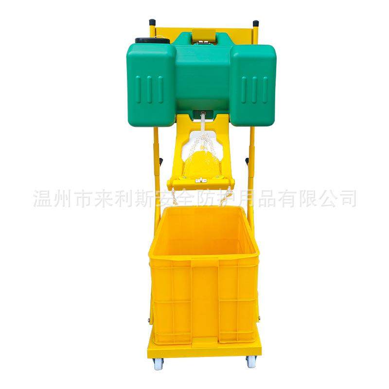 鹰兽厂家35L推车式洗眼器 移动式紧急冲肤验厂洗眼器,淘宝优惠券,粉丝福利购,淘宝优惠卷