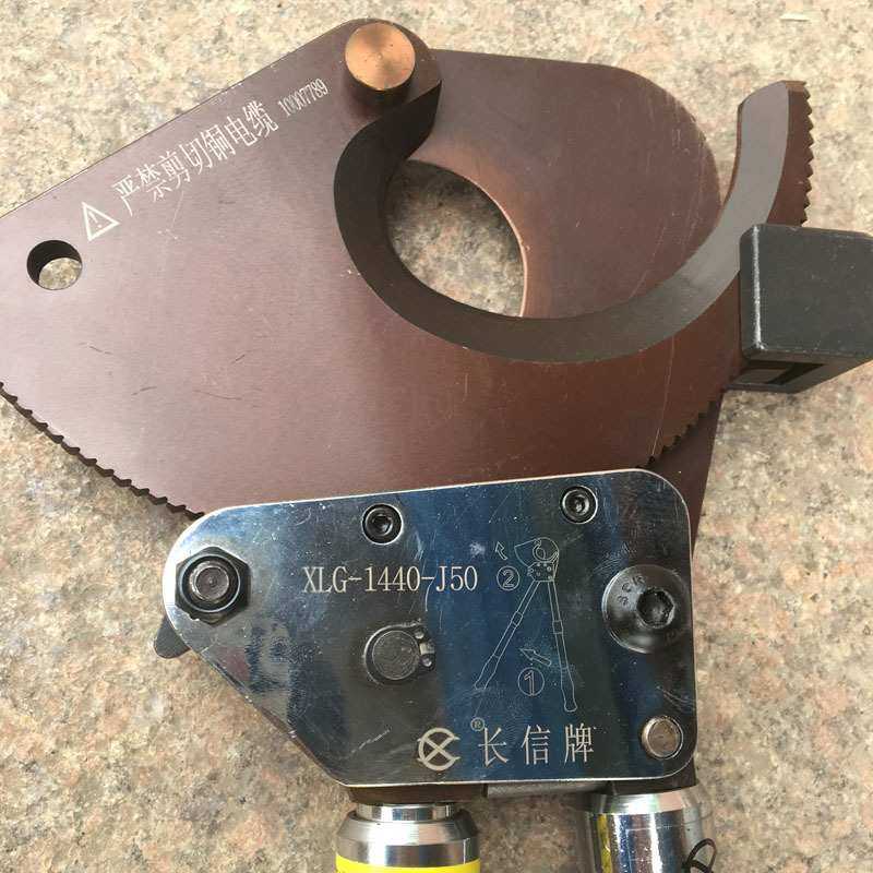 长信J50型的棘轮电缆剪电力设备铜芯铠装电缆剪刀高碳钢钳子工具,淘宝优惠券,粉丝福利购,淘宝优惠卷