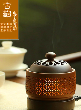 酒店舒眠电子香薰炉定时调温