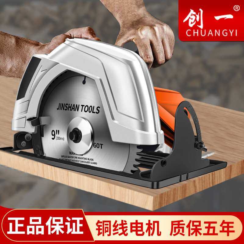 7寸9寸电圆锯木工专用电锯家用圆盘锯台锯手提锯倒装切割机,淘宝优惠券,粉丝福利购,淘宝优惠卷