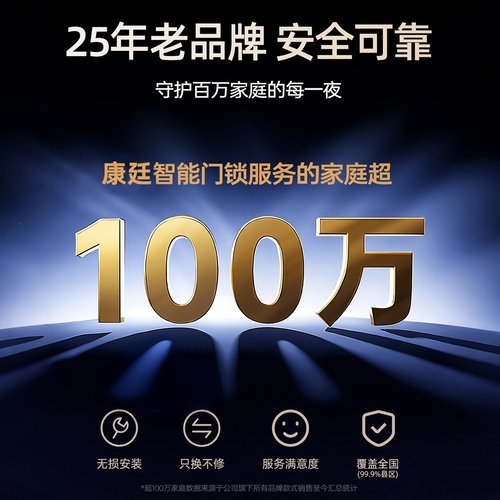 老式王力门改人脸识别智能门锁家庭密码锁防盗入户门指纹锁包安装 - 图3
