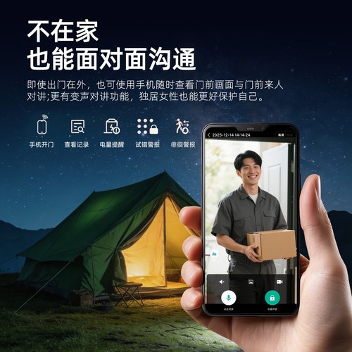 老式王力门改人脸识别智能门锁家庭密码锁防盗入户门指纹锁包安装 - 图1