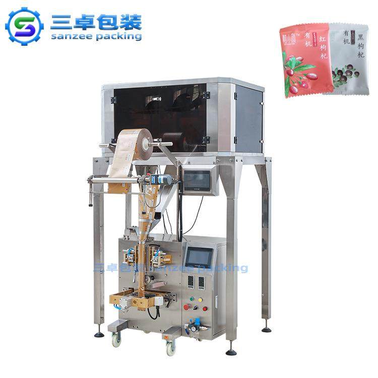 中药泡脚粉泡脚药包养生足浴粉分装机 三边封/背封全自动包装机,淘宝优惠券,粉丝福利购,淘宝优惠卷