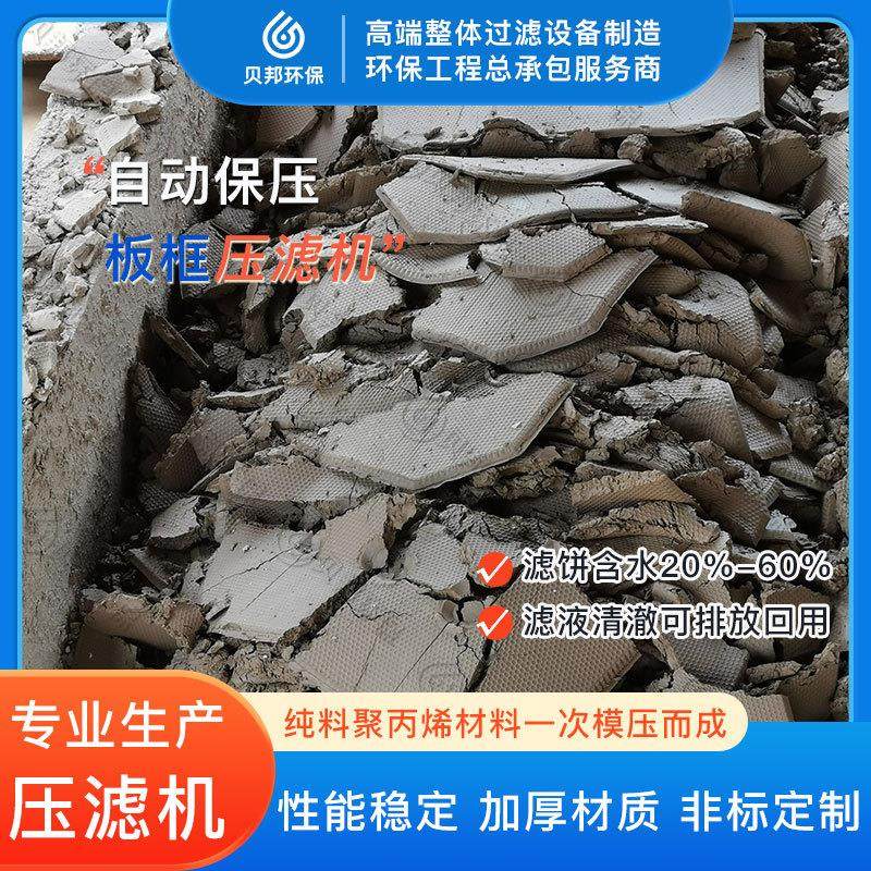 压滤机板框厢式污泥固液分离机 液压污水处理过滤全自动压滤机,淘宝优惠券,粉丝福利购,淘宝优惠卷