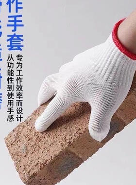劳保手套批发加厚耐磨花色耐脏棉纱棉线手套汽修男女工地手套劳保