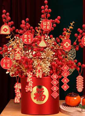 新年装饰摆件2023年新款福桶插花春节客厅摆放挂件挂饰品场景布置