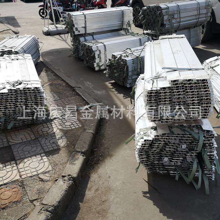 铝槽厂家供应 交通导向牌制作用铝材 反光标识后背加固筋6063材质,淘宝优惠券,粉丝福利购,淘宝优惠卷