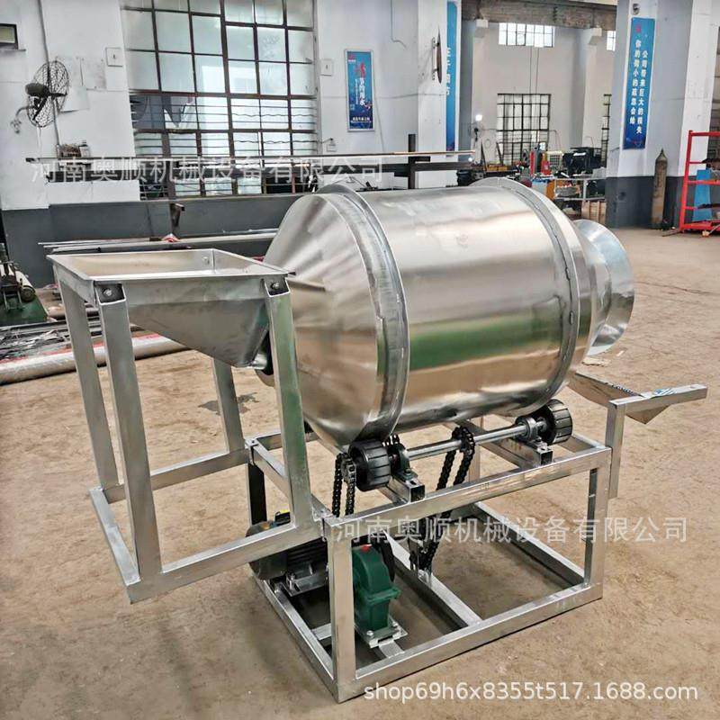 供应不锈钢食品搅拌机 滚筒式发酵饲料酒糟搅拌机 化工原料混合机,淘宝优惠券,粉丝福利购,淘宝优惠卷
