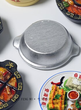 鱼里风蒸百酱物凤爪微缩食玩小摆件装锅九宫格场景搭配桌面火饰