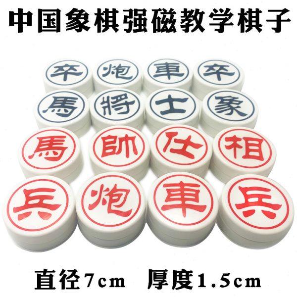 80cm教学围棋讲盘磁力教学围棋子 磁性中国象棋国际象棋教学挂盘,淘宝优惠券,粉丝福利购,淘宝优惠卷