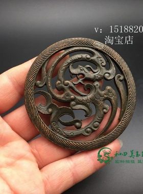 复古怀旧古玩收藏仿古合金铜镂空龙凤铜牌挂牌古董老铜器铜艺铜雕