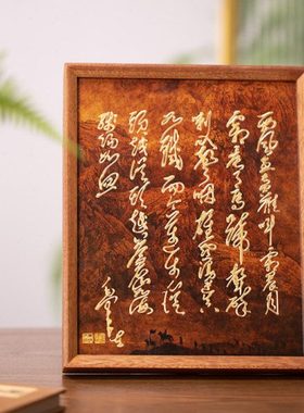 朱炳仁铜 忆秦娥娄山关诗词桌屏摆台装饰画装饰电视柜办公室礼物