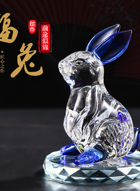 水晶兔子摆件招财12生肖兔年礼物客厅生日礼物动物摆件