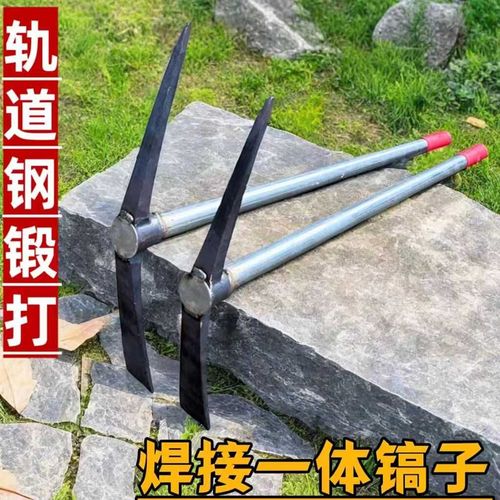 轨道钢打造洋镐十字镐焊接一体两用锄镐挖笋挖树户外农用专用工具 - 图0
