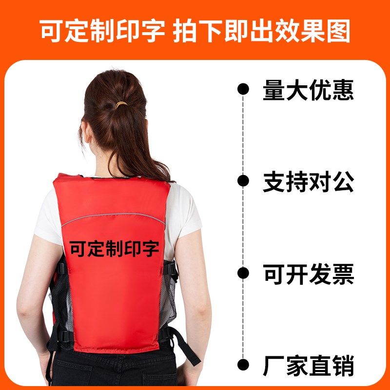 救生衣成人钓鱼游泳船用便携儿童多功能专业大浮力救援背心马甲男,淘宝优惠券,粉丝福利购,淘宝优惠卷